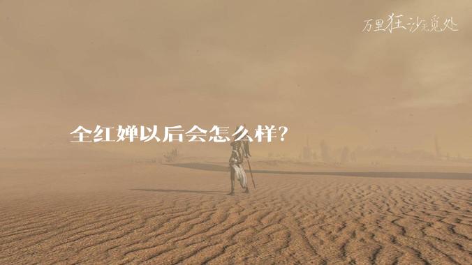 全红婵以后会怎么样？